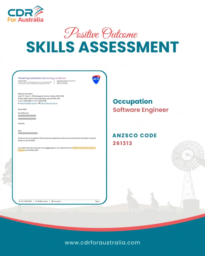 Software Engineer positive skills assessment